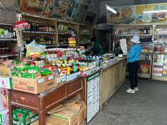 -赵府街副食店
