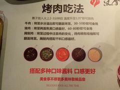 -汉拿山(汇一城店)