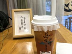 -炖物24章·顺时轻养茶(黄龙店)