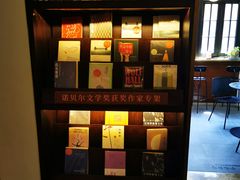 -思南书局·诗歌店