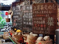 -优之名鹅城