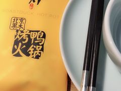 -三人行骨头王火锅(长寿店)