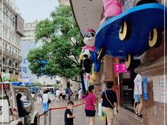 -宝大祥青少年儿童购物中心(南京东路店)