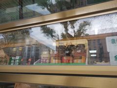 -袁记云饺(友谊路店)