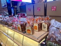 -山崎面包(苏州中心店)