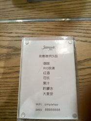 点击看大图 -简影造型·自选烫染接发salon