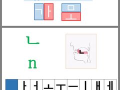 -韩通韩国语学院(虹口校区)