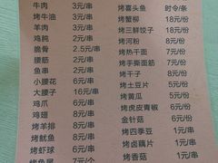 -阮记烧烤大排档(同庆阁社区店)