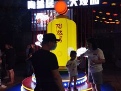 -鸿恩陶然大观园