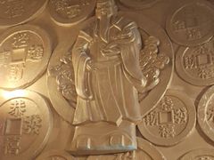 -沈阳金融博物馆