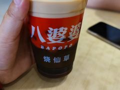 奶茶味烧仙草-八婆婆烧仙草(中山路店)