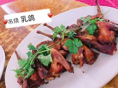 -关氏饮食店