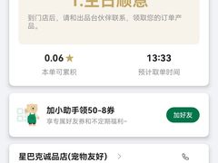 -星巴克(苏州诚品店)