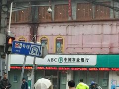 -中国农业银行(桂林支行)