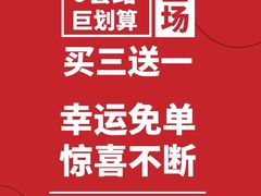 -丽达购物中心(崂山店)