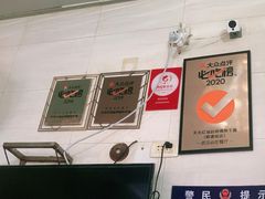 -家阳赵师傅油饼包烧麦(粮道街店)