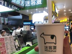 -迷客夏Milksha(无锡苏宁店)