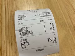 -小豆海棠(嘉兴路店)
