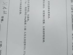 -天津市口腔医院(和平本部)