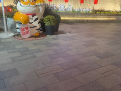 -簋街