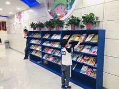 -天童美语