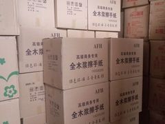 -芙蓉坊酒店(大唐不夜城店)