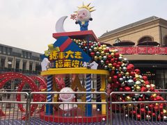 -王府井奥莱临潼小镇(临潼店)