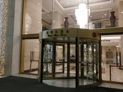 -上海尊茂酒店