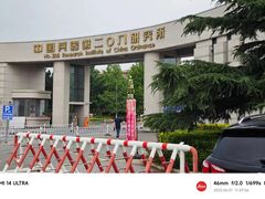 -轻武器博物馆