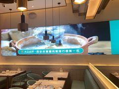 -花少爷·鲜虾干贝粥(延安万达店)