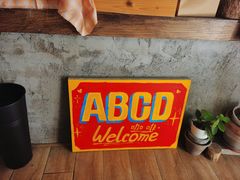 -ABCD咖啡屋(妇幼店)