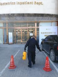 -五洲妇儿医院