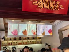 -鸡鸣赐茶(鸡鸣寺路店)