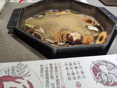 -八角锄烧·肉火锅(天河城店)