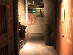 门面-和平菓局(王府井店)