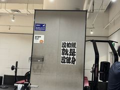 -FLARE STAR FITNESS(复地活力城店)