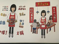 -黄潇洒老火锅(九眼桥宏济巷店)
