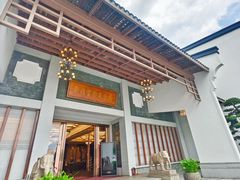 -聚福宝合苑食府(南头镇店)