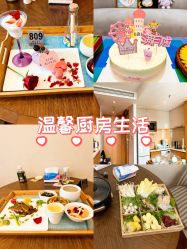 -和伊母婴护理中心·全套房(金山店)