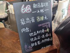 -星巴克(南通如皋文峰大世界店)