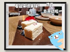 -那时新疆·若羌(经纬汇店)