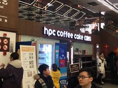 -新华书店(新街口旗舰店)