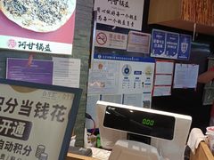 -阿甘锅盔(合生汇购物中心店)