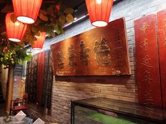 -京味斋·北京烤鸭(华威桥北工大店)