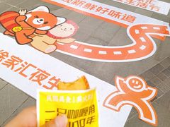 -美罗城