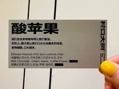 -村口大树(长乐路店)