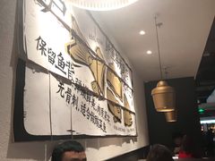 -太二酸菜鱼(正大广场店)