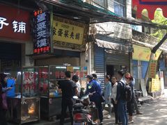 -老金家蛋菜夹馍(西安总店)