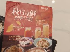 -鹿港小镇(悠唐店)