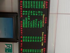 -首都机场t3-c国航两舱休息室